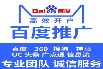 百度SEM竞价推广，提升转化率实战经验